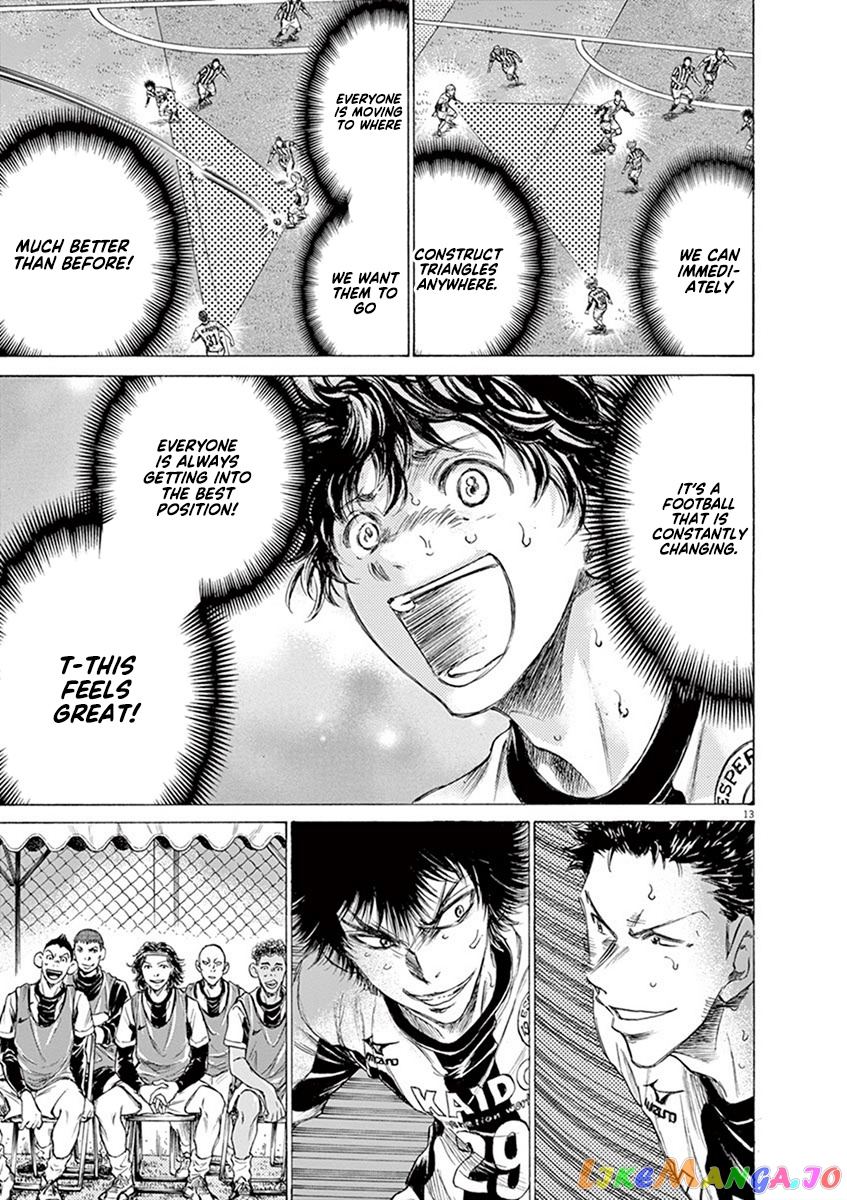 Ao Ashi, Chapter 187 image 14